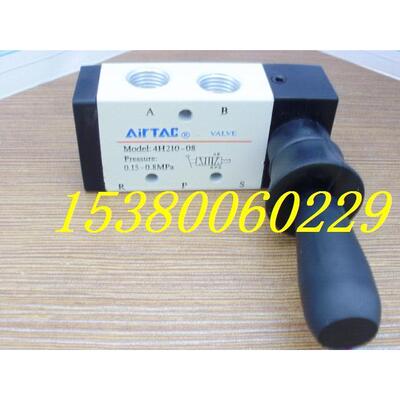 亚德客 4H210-08 二位五通手板阀1/4 2分口径4H230C-08