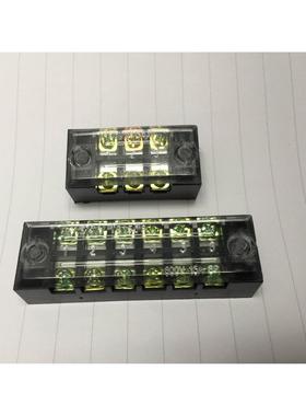 TB1503-TB1512 通用接线端子固定式接线板接线排 【耐高温】黑色