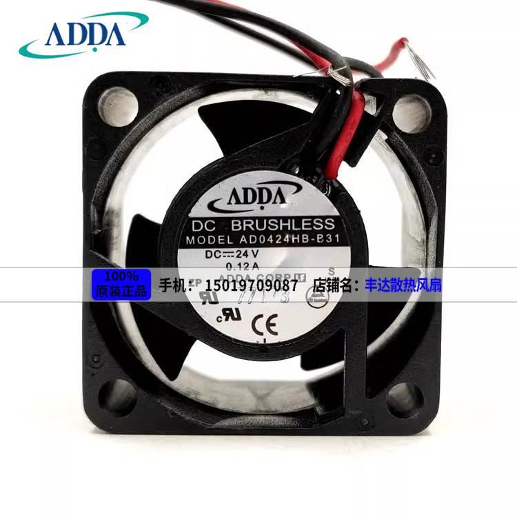 ADDA/协喜 AD0424HB-B31 4028 24V 0.12A 4CM 2线 变频器散热风扇