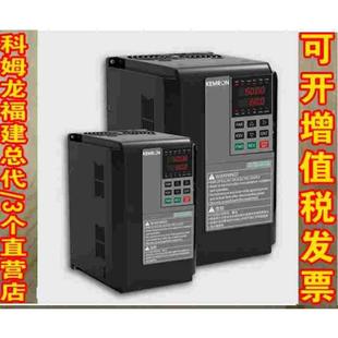 福建总代 KEMRON科姆龙变频器KV3000-5.5G/7.5P-4T 5.5G 380V
