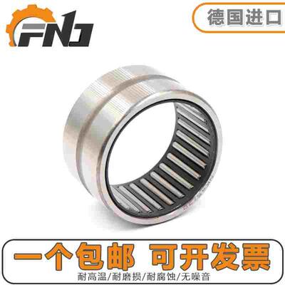 德国进口FNJ滚针轴承 NK253825 254517.5 26/16 26/20 27*40*25