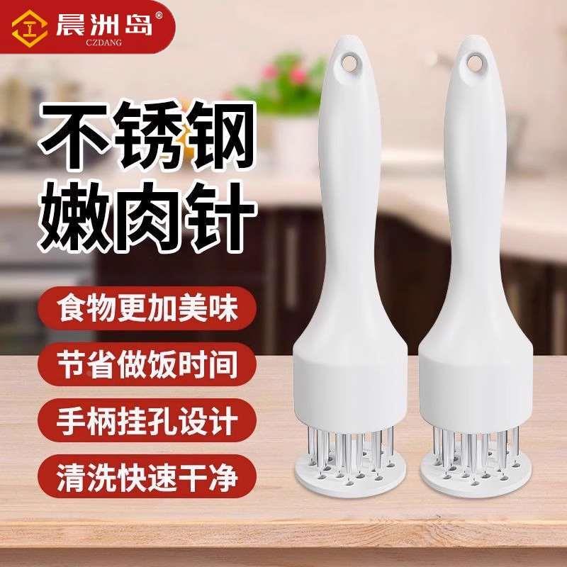 不锈钢钉猪皮插猪肉锤扣肉针肉插松肉器 烧肉插 牛筋叉钢钉插肉叉