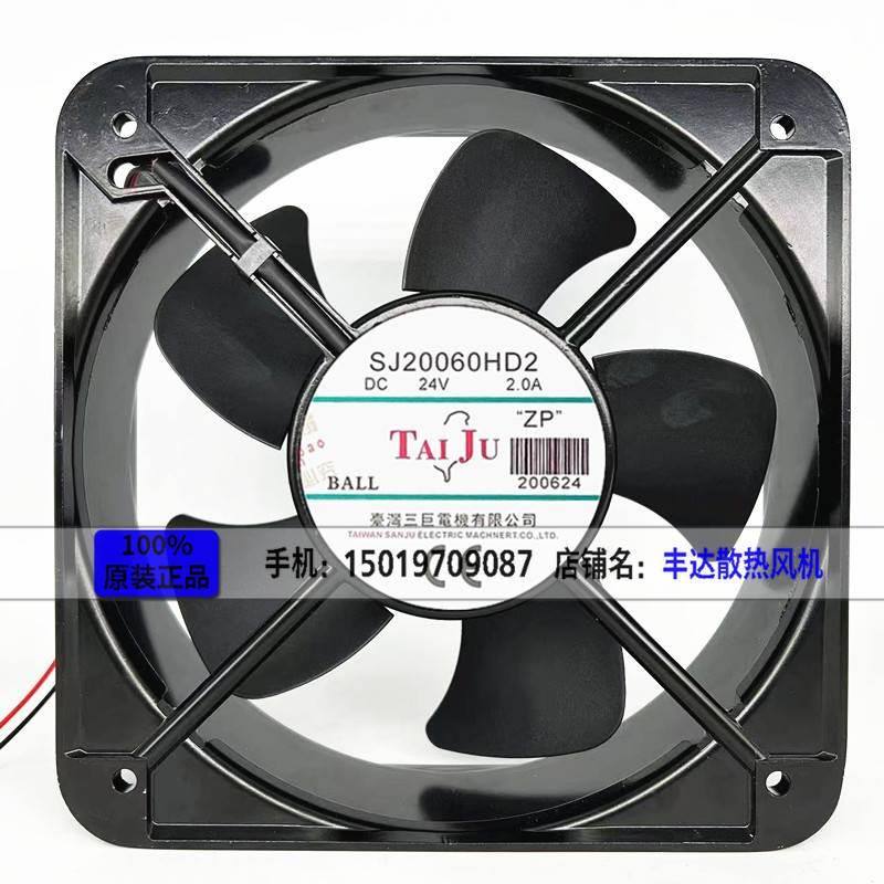 SJ20060HD2直流充电桩变频器散热风扇DC24v 48v轴流风机20CM厘米