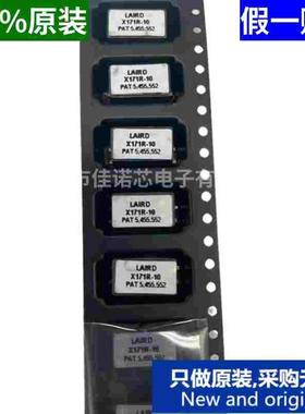 原装进口steward CM2545X171R-10莱尔德 171R-10贴片滤波器Laird