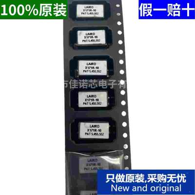 原装进口steward CM2545X171R-10莱尔德 171R-10贴片滤波器Laird