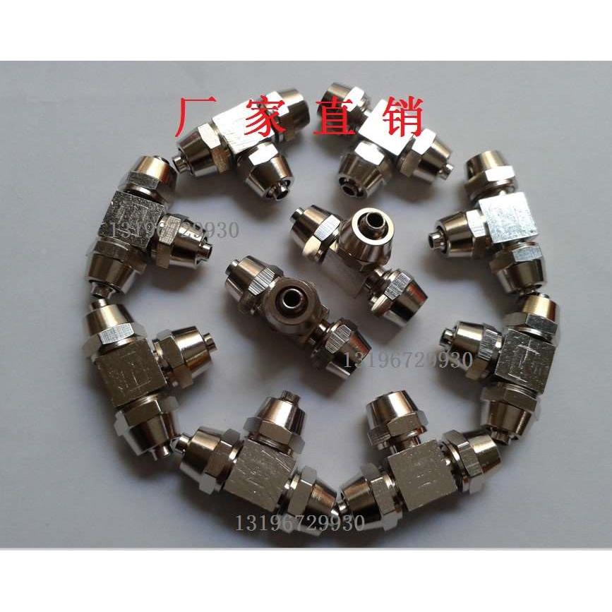 铜镀镍 高压smc锁母式接头 插PE4/6/8/10/12MM气管快拧三通