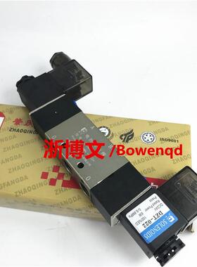 电控换向阀Q25D2C-L8二位五通双电控电磁阀