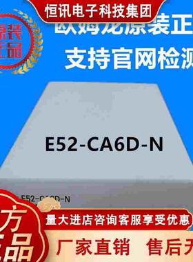 E52-CA6D-N 4M 欧姆龙 OMRON 热电偶 全新原装正品现货