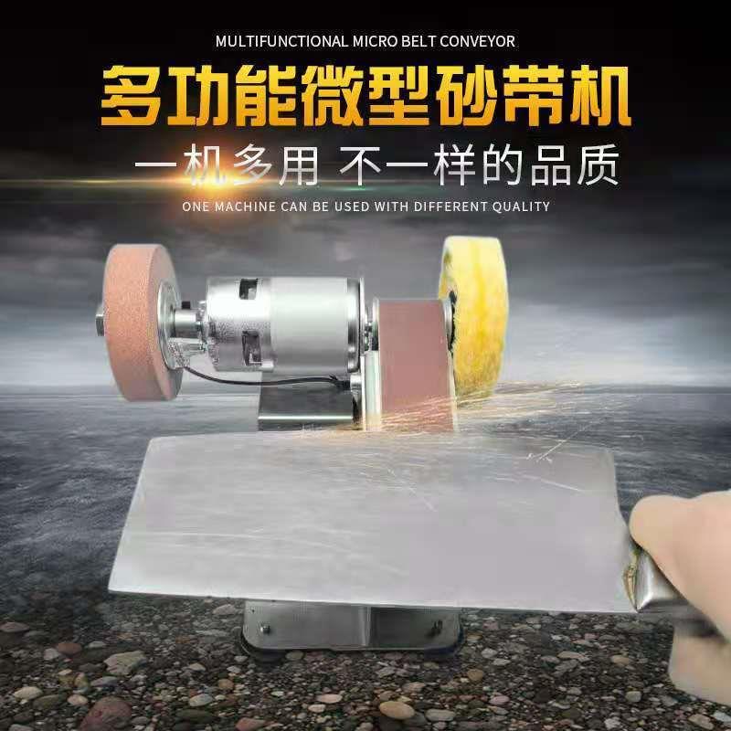 多功能微型砂带机小型抛光机木工定角打磨机DIY台式家用磨刀神器