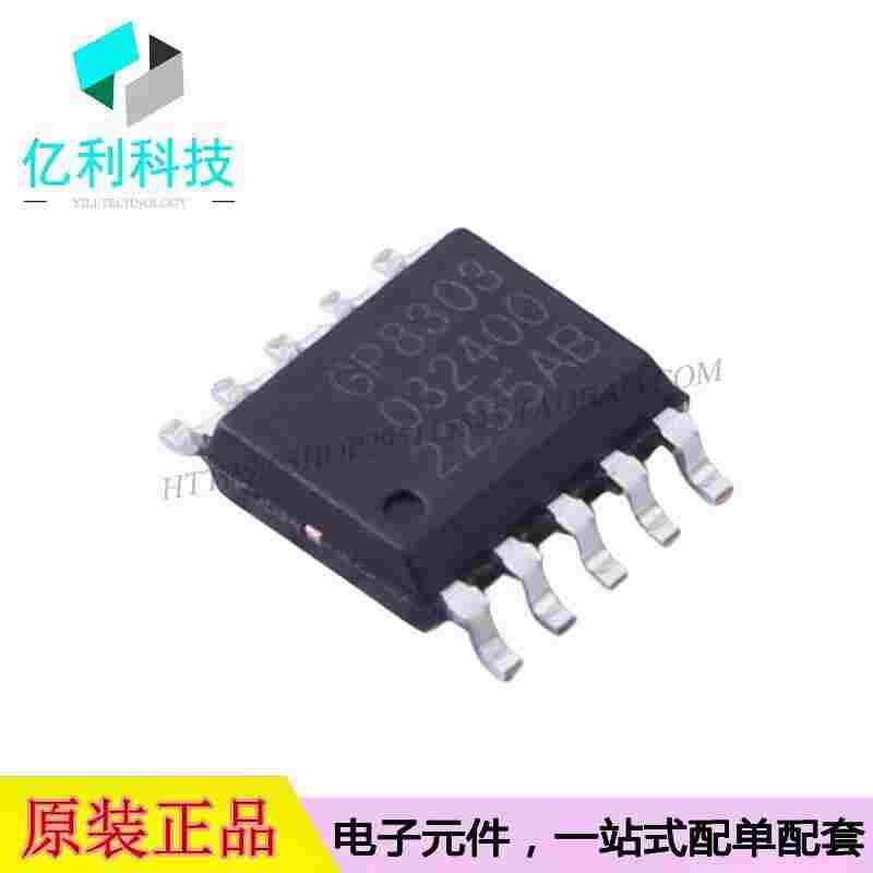 GP8303-TC50-EW ESOP-10模数转换芯片ADC模拟电流输出