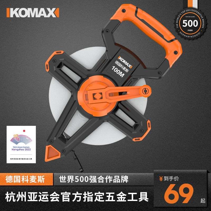 大卷尺50米30m钢尺皮尺100米钢卷尺软尺长米尺建筑工程测量手提尺