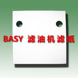 BASY板框加压滤油机专用滤油纸、过滤纸 规格自选,可打孔