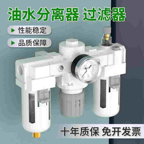 油水分离器过滤器AC2000压缩空气精密过滤器汽水分离器高效过滤器
