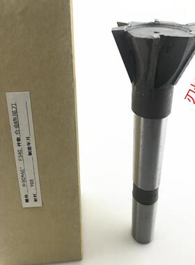 镶合金燕尾槽铣刀刃长40大刀头钨钢80X60度刃高34 80X55度*刃高32