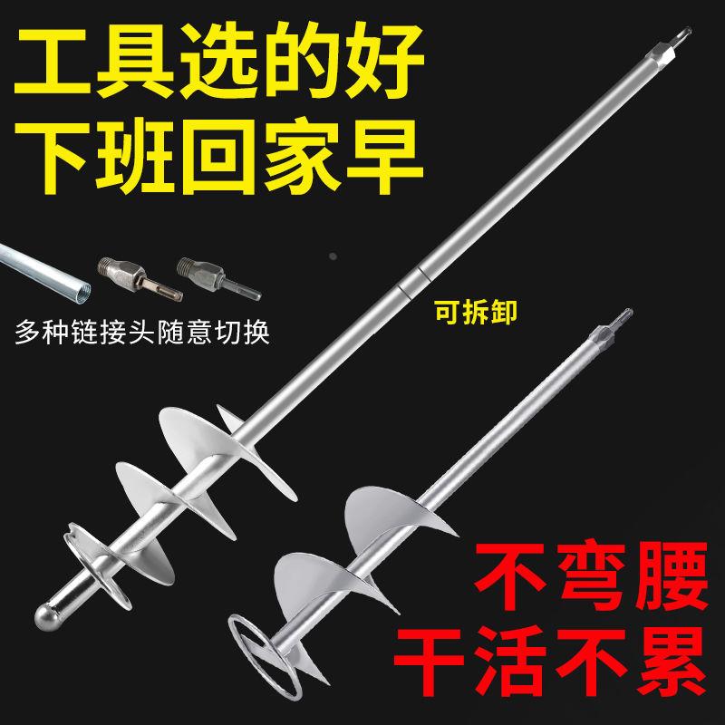 搅拌杆螺旋搅灰器小型水泥搅拌机不锈钢伴砂浆打灰棍瓦工拌灰工具