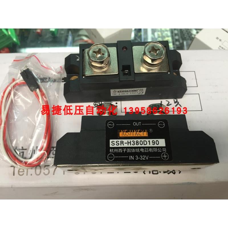 KEJIKEYI杭州西子 SSR-H380D190 单相交流固态继电器 IN3-32V