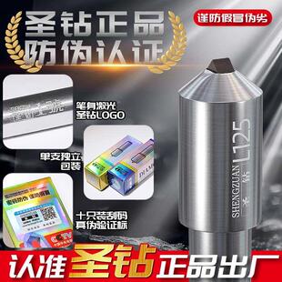 圣钻进口金刚石砂轮修整器金刚笔磨修磨床洗石修石修正器铣石L125