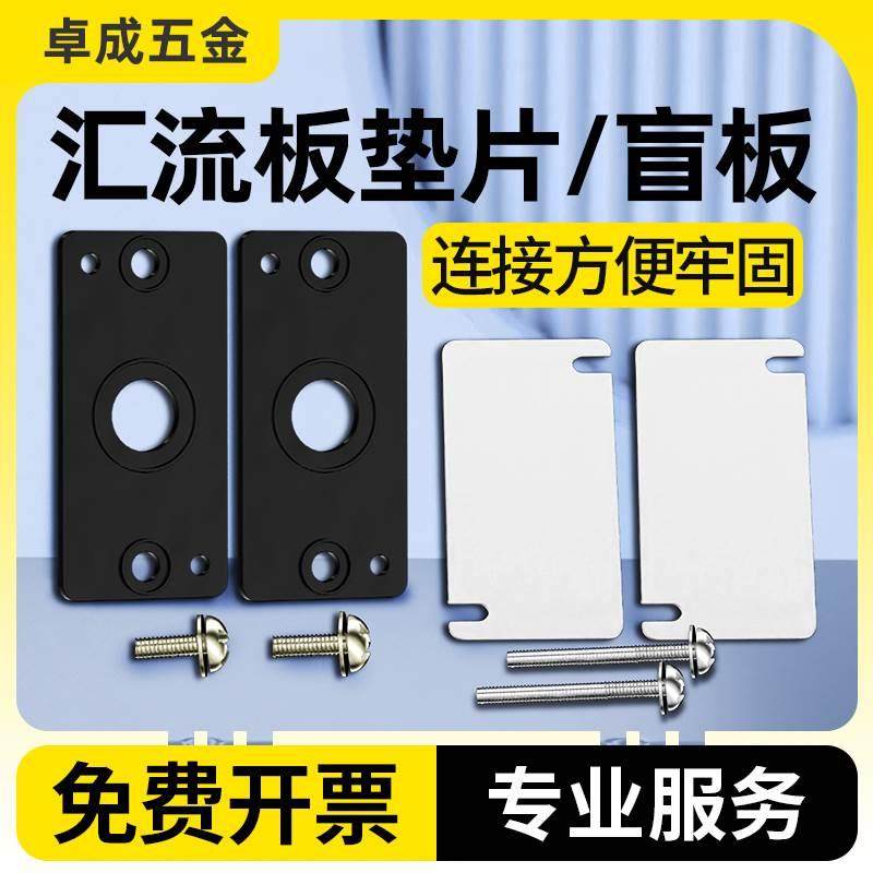 4V110-06汇流板 盲板 4V210-08 垫片 电磁阀底座 100M 200M 400M,标准件/零部件/工业耗材,输送带/传送带,淘宝优惠券,粉丝福利购,淘宝优惠卷