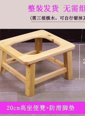 实木质折叠老人坐便椅孕妇加固坐便器大便座椅便携厕所凳蹲厕便凳