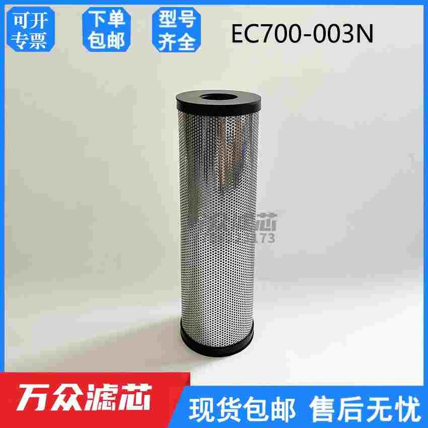 替代SMC主气管路过滤器滤芯AFF75A AFF125A EC700-003N