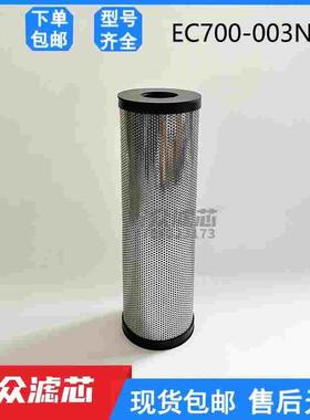替代SMC主气管路过滤器滤芯AFF75A AFF125A EC700-003N