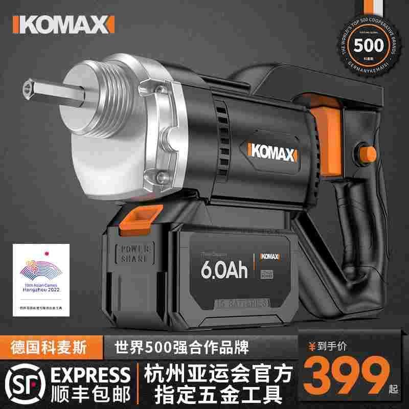 无刷锂电水泥振动棒手提式工业级混凝土震动器建筑工程小型振捣棒