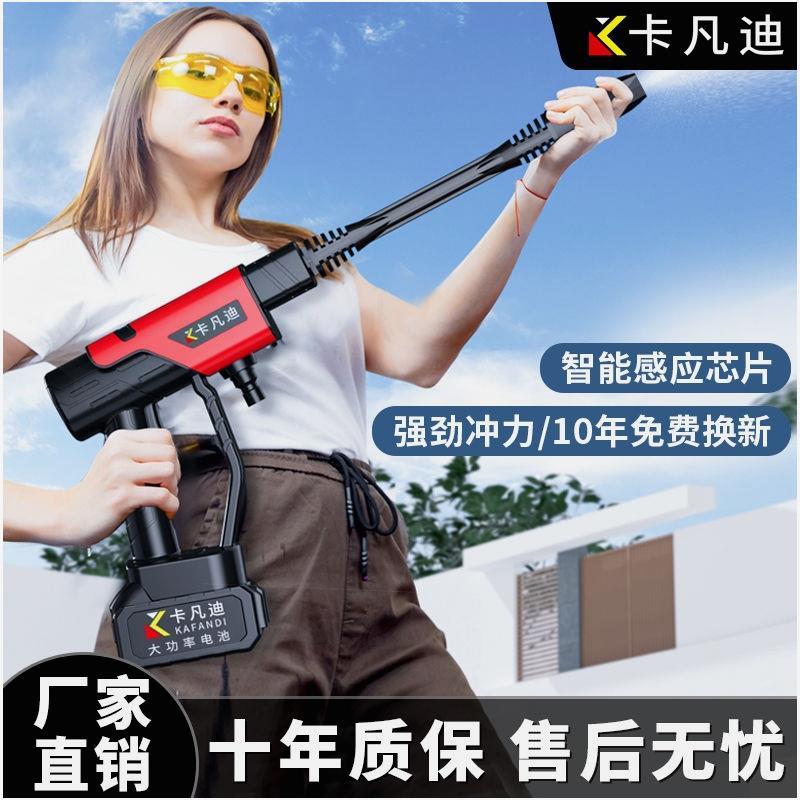 无线洗车机高压清洗机打药浇花洗车神器锂电家用高压水枪