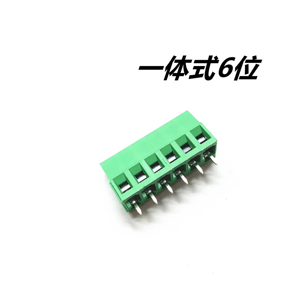 十字螺丝PCB螺钉式KF128-4P/5P/6P/7P/8P/10P一体式5.0mm