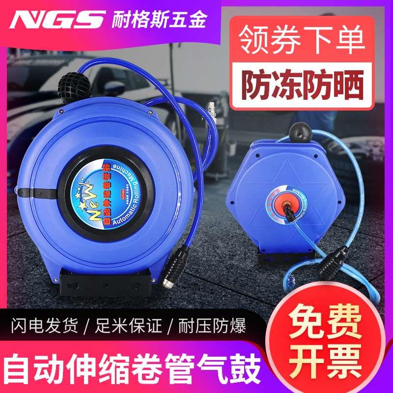 气动工具气管收管自动伸缩气鼓卷管器HR810汽车美容收卷收缩汽鼓