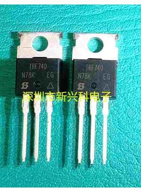 IRF740PBF TO-220 原装进口 10A/400V/550mohm IRF740 场效应管