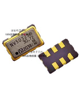 进口5032贴片VCXO压控晶振30.72MHZ 3.3V CMOS低电流耐高温工业级