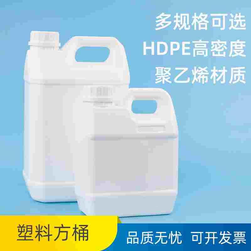 手提式塑料桶方形方桶1  2.5 3 4L油桶酒桶5升10L公斤油壶酒壶塑