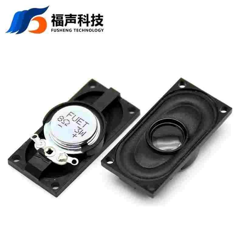 FUET 4020 2040长方形塑壳喇叭 20*40mm 8欧3W 导航仪喇叭扬声器