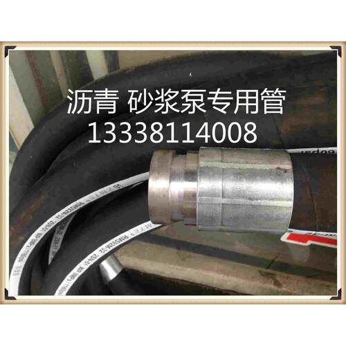 高压耐磨抗老化喷砂管 水泥砂浆 混凝土输送橡胶管 喷砂浆机专用