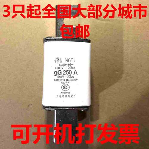 优质NGT1陶瓷熔断器保险芯100A铜件125A 160A 200A 250A快速熔断