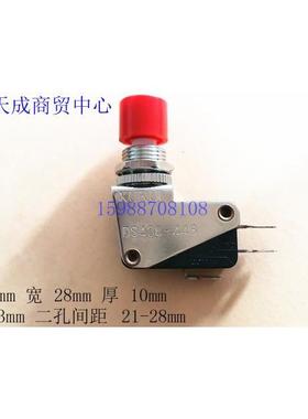 微动开关xurui 红-DS438  16A 250VAC 一常开一常闭