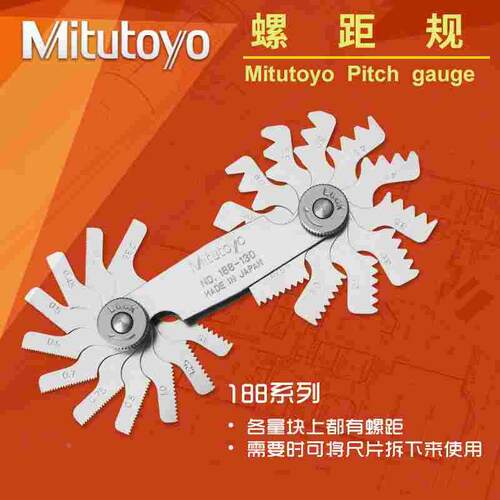 日本Mitutoyo三丰螺距规188-130 101公英制惠氏牙规螺纹样板