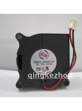 虹盛4020 4CM 4厘米 涡轮鼓风机12V0.06A静音加湿器风扇A4020L12S