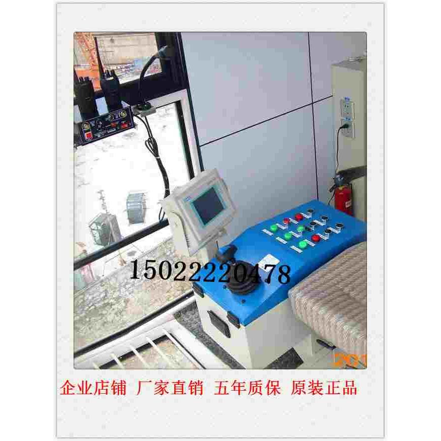 QT5QT3系列山东起重机联动控制台航吊司机室用联动台