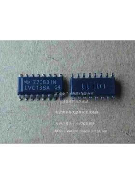 74LVC138ADR 74LVC138AD 74LVC138A 74LVC138 SOP16原装50个