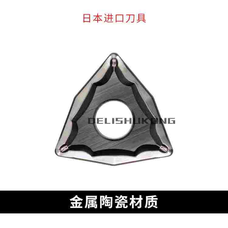 日本住友数控刀片 WNMG080408N-SU T1500A 钢件专用