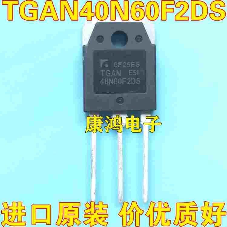 全新 TGAN40N60F2DS TGAN40N60FD TO-247 电焊机IGBT管 40A 600V