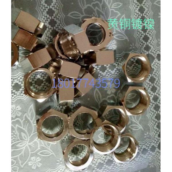 直通镀镍黄铜接头弯头对丝美制螺帽14*1.5球头G7/8内凹连接内螺纹
