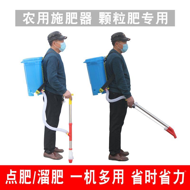 德国进口农用施肥器玉米点肥神器新款果蔬背负式多功能手动撒肥机