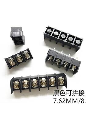 栅栏式接线端子KF7.62黑色KF8.5绿色一体式拼接2P/3P/4P/5P/6P/7P