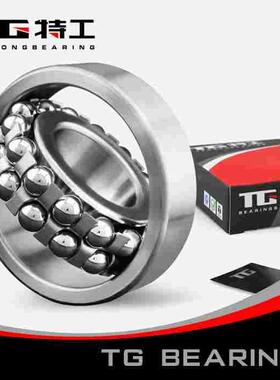 特工TG 双列调心球轴承1218 K 111218内径90mm外径160mm厚30mm