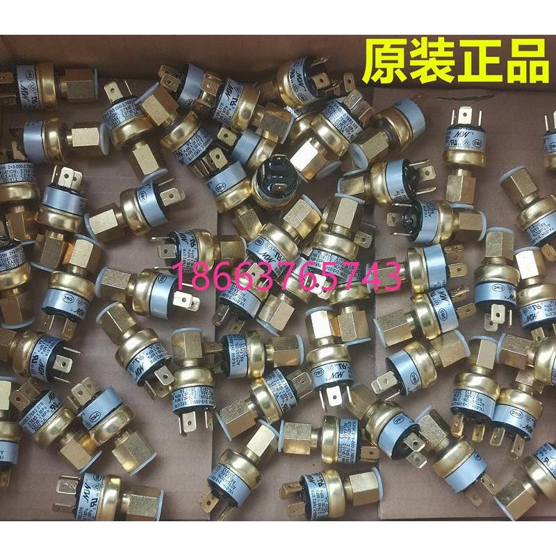 MW曼淇威 艾默生 压力开关 YK-01H高压开关 YK-01L 低压开关 正品