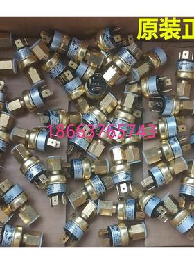 MW曼淇威 艾默生 压力开关 YK-01H高压开关 YK-01L 低压开关 正品