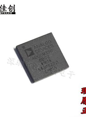 全新原装ADUCM350BBCZ ADUCM350BBCZ-RL 嵌入式微控制器