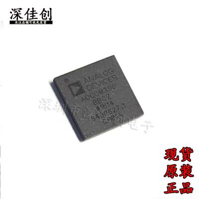 全新原装ADUCM350BBCZ ADUCM350BBCZ-RL 嵌入式微控制器